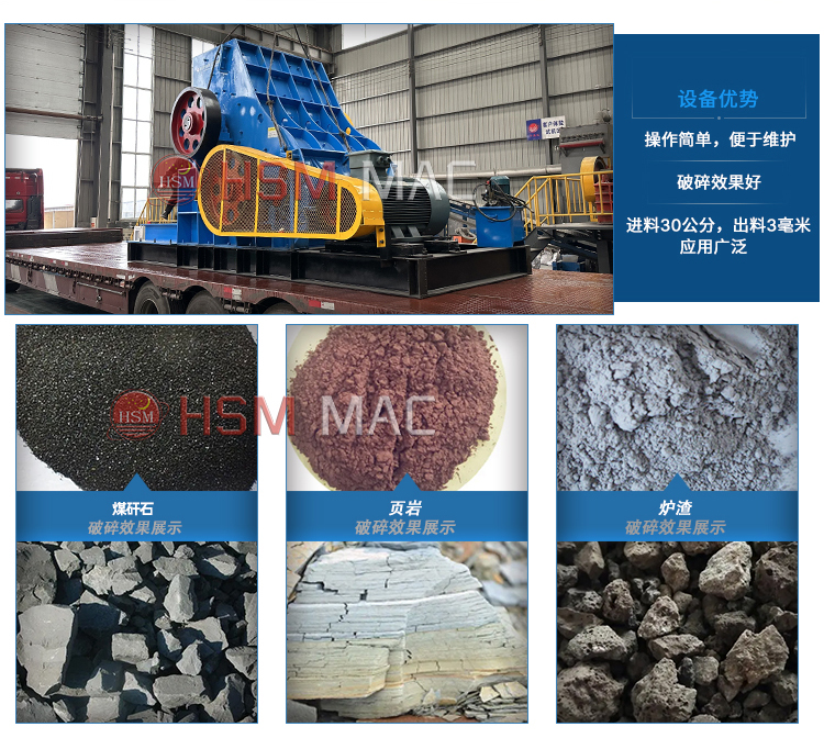 煤礦井下填充物破碎機,井下填充物粉碎機廠(chǎng)家,煤礦井下破碎機價(jià)格,煤礦雙級破碎機型號